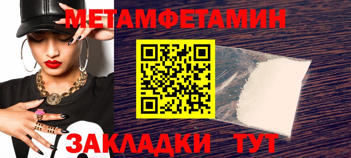 АМФ 97% Новотроицк