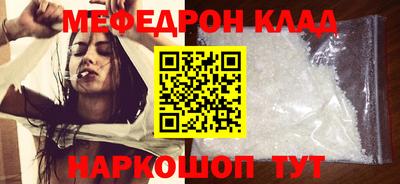 кокс Татарск