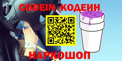 кокс Татарск