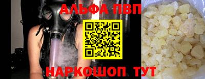 стафф Тверь
