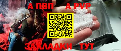 стафф Тверь