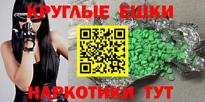 меф Тара