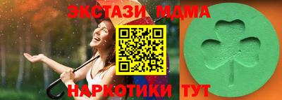 стафф Тверь