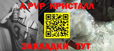 стафф Тверь