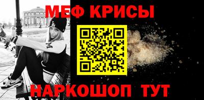 меф Тара