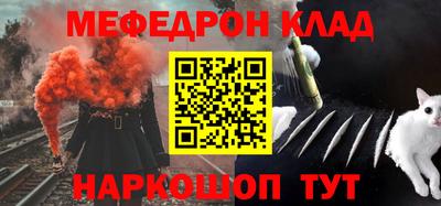 кокс Татарск