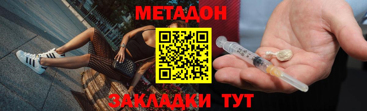 Бошки Шишки  Cocaine  Купить наркотик  Новотроицк  Вход с VPN  МЕФ  Гашиш  Мефедрон  