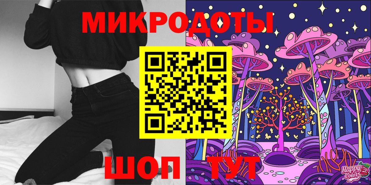 Псилоцибиновые грибы Magic Shrooms  Вход с VPN  Новотроицк  Псилоцибиновые грибы Psilocybe 